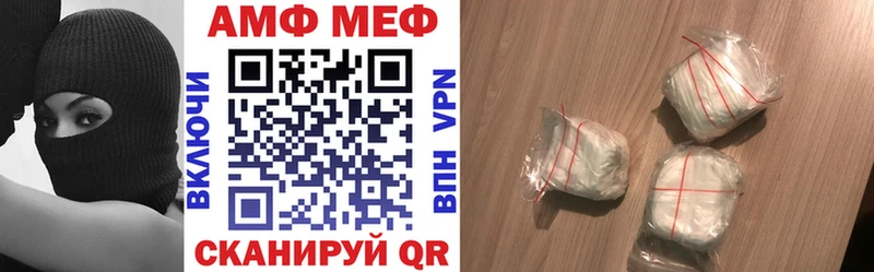 где можно купить наркотик  Ковров  АМФЕТАМИН 97% 