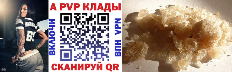 A PVP СК  Ковров 