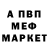 Амфетамин Розовый FROST Studio