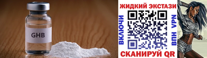 Бутират вода  OMG как войти  Ковров  продажа наркотиков 