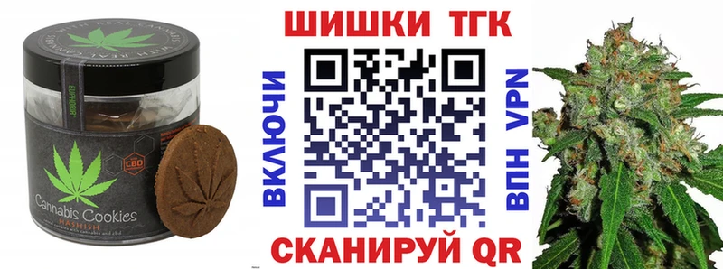 Печенье с ТГК марихуана  Ковров 