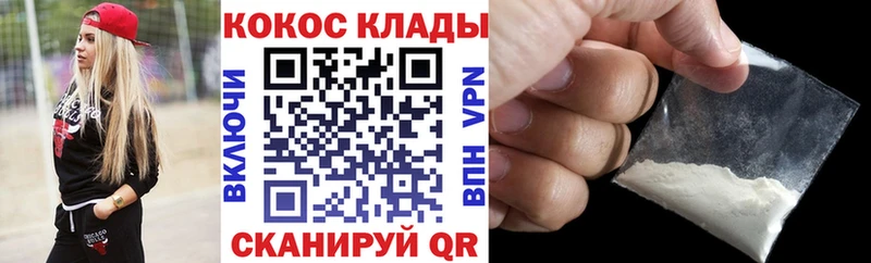 где продают Ковров КОКАИН 98%