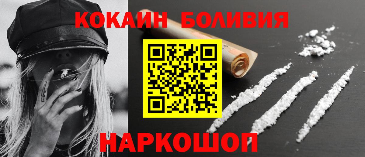 COCAIN 98% Ковров