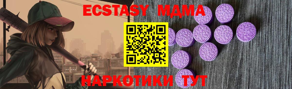 дарк нет состав  ЭКСТАЗИ  Вход с VPN  Ковров  ЭКСТАЗИ DUBAI  ЭКСТАЗИ 280 MDMA 