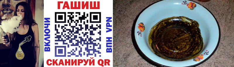 Гашиш гашик Ковров