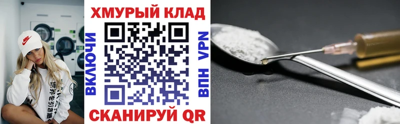 ГЕРОИН афганец  дарнет шоп  Ковров 
