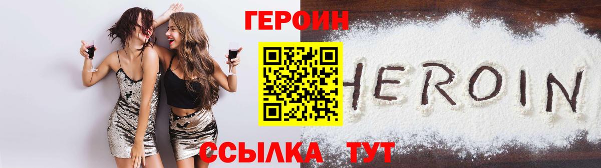 ГЕРОИН Афган Ковров