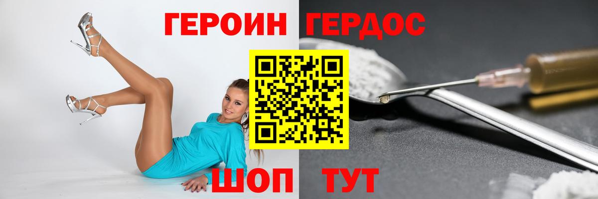 Ковров  Героин  Вход с VPN  Героин Афган 
