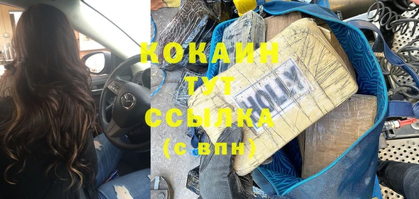 синтетический гашиш Алзамай