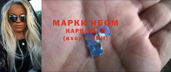 синтетический гашиш Алзамай