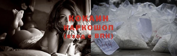 синтетический гашиш Алзамай