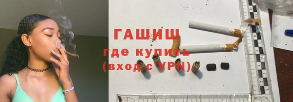 синтетический гашиш Алзамай