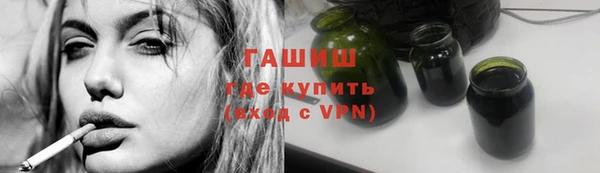 синтетический гашиш Алзамай