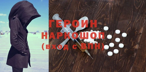 бошки Алексин