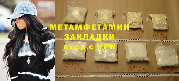 марки lsd Абаза