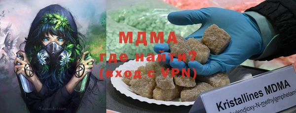 синтетический гашиш Алзамай