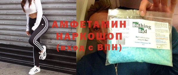 герыч Абдулино