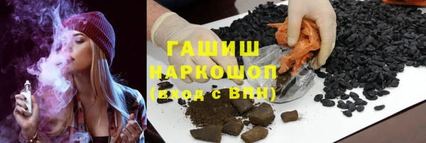 бошки Алексин
