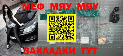 меф VHQ Заводоуковск