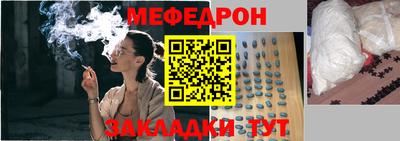 меф Жуковский