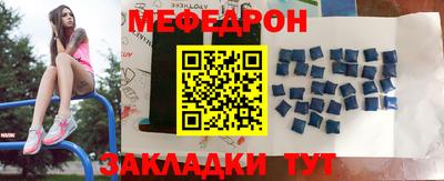 прущие грибы Донецк