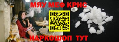 меф VHQ Заводоуковск