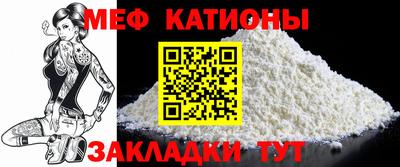 спайс Заволжье