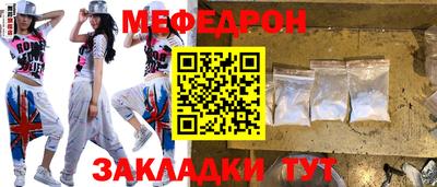 спайс Заволжье