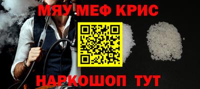 спайс Заволжье