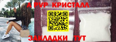 меф VHQ Заводоуковск