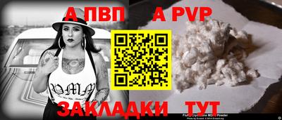 СК Дубна