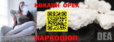 спайс Заволжье