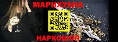 спайс Заволжье