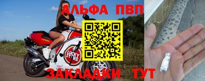 меф VHQ Заводоуковск