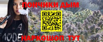 спайс Сосновый Бор