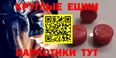 меф Жуковский