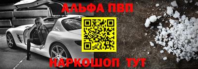меф VHQ Заводоуковск
