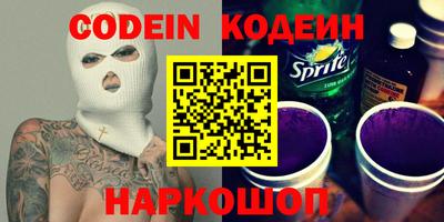 прущие грибы Донецк