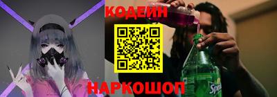 спайс Заволжье