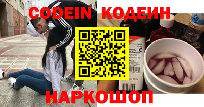 спайс Заволжье