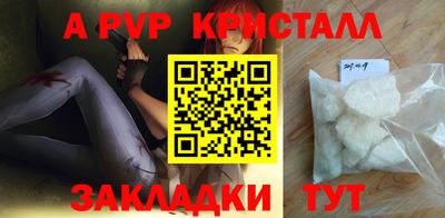 герыч Сосновоборск
