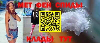 меф VHQ Заводоуковск