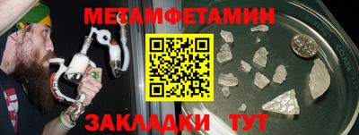 меф VHQ Заводоуковск