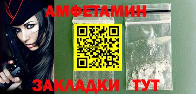 прущие грибы Донецк