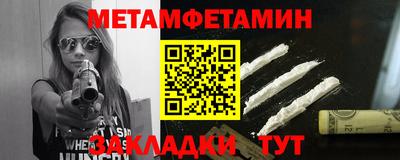 прущие грибы Донецк