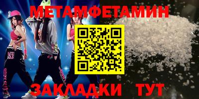 меф VHQ Заводоуковск