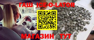 спайс Заволжье