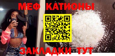 меф Жуковский