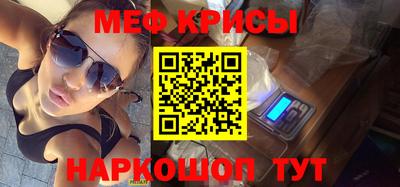 СК Дубна