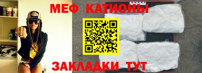 спайс Заволжье